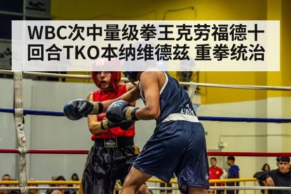 boxing match action